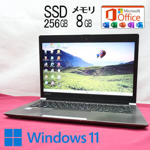 ★中古PC 高性能8世代4コアi5！SSD256GB メモリ8GB★R63/M Core i5-8250U Webカメラ Win11 MS Office 中古品 ノートPC★P78391