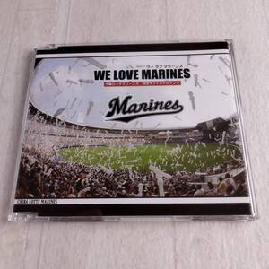 1MC14 CD 千葉ロッテマリーンズ 球団オフィシャルソング WE LOVE MARINES