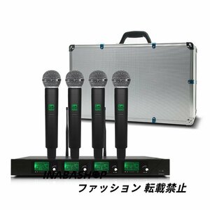 強くお勧め★ ワイヤレスマイクシステム プロフェッショナル UHF 4CH カラオケ 会議室 パーティー マイクスタジオ