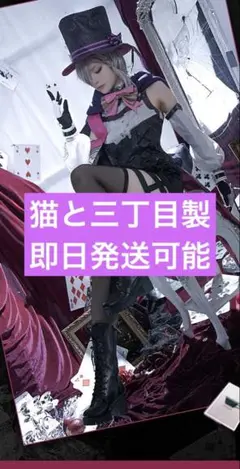 【即日発送可能】 猫と三丁目製 原神 リネ コスプレ 衣装 服