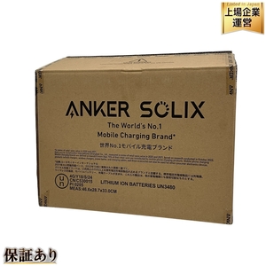 Anker Solix C1000 Portable Power Station ポータブル電源 未使用 開封済 T9609905