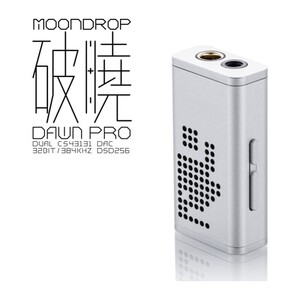 【新品未開封品】 水月雨 (MOONDROP) 破暁 - DAWN PRO　USBDAC ヘッドホンアンプ