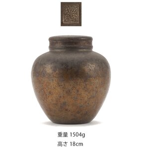 【夢工房】唐物 古錫 煎茶 茶壷 重量1504g 高さ18cm　BE-001