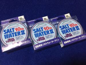 ☆シルバースレッド ソルトウォーターⅡ 10LB/2.5号 150m 3個セット 蛍光ブルー、超耐摩耗性ナイロン、ルアー、磯、海水、淡水、その他に