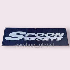 スプーン SPOON SPORTS バナー フラッグ 旗 ガレージ 150×45cm 特大 バックル付 ホンダ/S660/NSX/シビック/タイプR/S2000/フィット/CRZ等