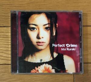 倉木麻衣 　Perfect Crime