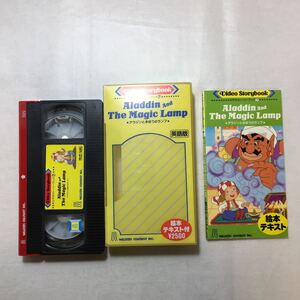 zaa-257♪アラジンとまほうのランプ[英語版] 絵本テキスト付　ビデオストーリーブック7 [VHS]　20分