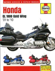 ホンダ GL1800 ゴールドウィング 2001-2010年 英語版 整備解説書