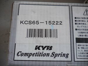 KYB　KCS65-15222 直巻き　ID65　152ｍｍ　22Ｋ SPIRIT