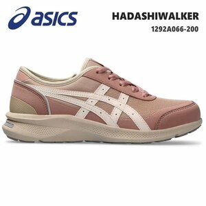 新品 未使用 アシックス ウォーキングシューズ 23.0cm ハダシウォーカー レディース asics HADASHIWALKER 1292A066-200