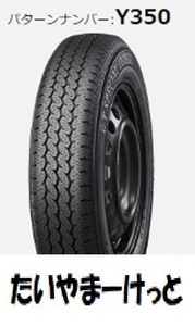 Y350 165/80R14 　 G.T.SPECIAL CLASSIC 全国送料一律　メーカー取り寄せ　ヨコハマ　アドバン　ADVAN　