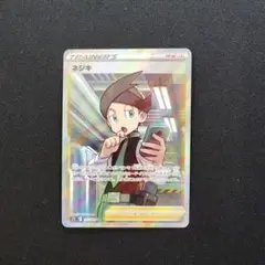 ポケモンカード ネジキ sr