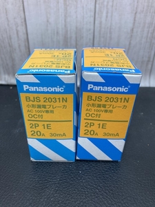 007◇未使用品・即決価格◇Panasonic 小形漏電ブレーカ BJS2031N 2P1E 20A 30mA 2個セット