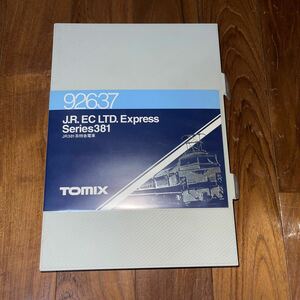 TOMIX JR 381系特急電車　92637
