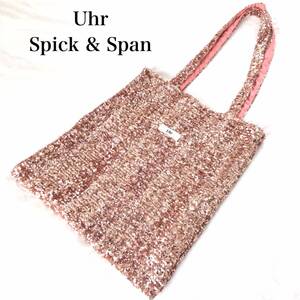 Uhr ウーア スパンコール トートバック ピンクゴールド　Spick & Span 別注カラー H40㎝×W35㎝ 美品 総スパンコール トート 限定カラー