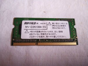 BAFFALO MV-D3N1066-1G ノートＰＣ用メモリー　中古品