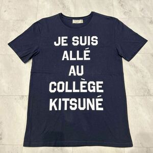 MAISON KITSUNE メゾンキツネ JE SUIS ALLE AU COLLEGE KITSUNE ロゴ 半袖Tシャツ