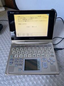 SHARP Brain 電子辞書 PW-TC980【動作品】