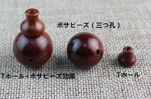 ザンビア 紫檀 シタン ブラッド サンダルウッド ボサビーズ 18mm 10個セット 数珠 念珠 木珠 手作り