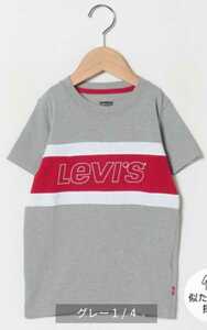 KIDS SS COLOR BLOCK TEE GREY HEATHE LEVI’S アウトレット レディース 90 グレー 新品 未使用 未開封