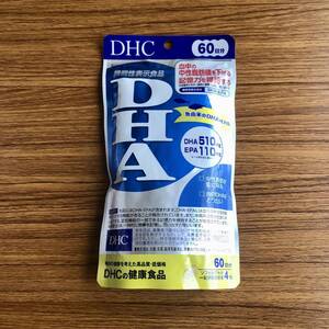 DHC DHA 60日分