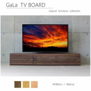 テレビボード 180 ウォールナット 無垢 ナチュラル おしゃれ 北欧 幅180 W180cm テレビボード オーク ロータイプ