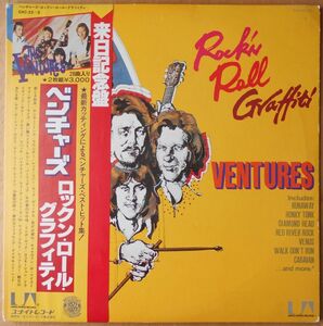 ■中古品■The Ventures ベンチャーズ　ヴェンチャーズ/rock