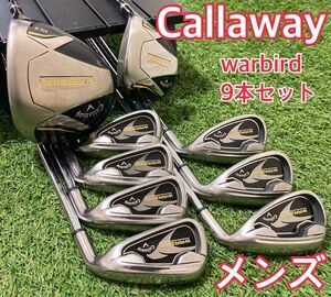 callway キャロウェイ warbird メンズゴルフクラブ 9本