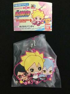 【未開封】BORUTO-ボルト- カプセルラバーマスコットだってばさ！ ボルト&サラダ&ミツキ