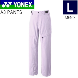 ◇ YONEX A3 PANTS パープル Lサイズ ヨネックス エースリー パンツ PNT メンズ レディース ユニセックス スノーボード 21-22