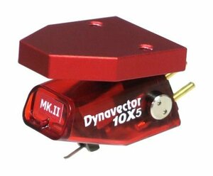 Dynavector ダイナベクター DV 10X5 MKII 高出力MCカートリッジ 日本製 新品