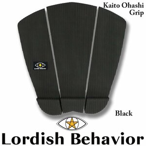 ■Lordish Behavior■LB デッキパッド Kaito Ohashi grip [Black] 大橋海人 シグネイチャーモデル 3Piece／ローディッシュビヘイビア