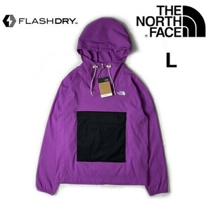 1円～!売切!【正規新品】THE NORTH FACE◆CLASS V PULLOVER マウンテンパーカー US限定 ロゴ刺繍 パッカブル アウトドア(L)紫 黒 180915-15