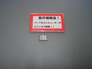 東芝Dynabook B24/23TB 等用 無線LANカード BRCM1079