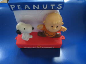 ■マクドナルド ハッピーセット PEANUTS　スヌーピー　50周年パレードアニバーサリー　廃盤　2000年　トイ　レア 希少 非売品◆中古◆