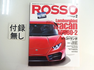 G2G ROOSO/ランボルギーニウラカンLP580-2 フェラーリ488GTB