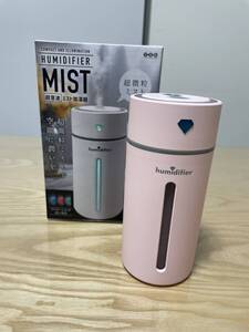 HUMIDIFIER MIST 超音波ミスト加湿器　新品未使用　格安　これからの季節にいかがですか？値下げ！