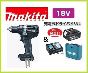 【限定】マキタ 18V 充電式ドライバドリル DF484DZB(黒)+充電器(DC18RF)[USB端子付]+バッテリBL1860B[6.0Ah]+ケース(140R78-0)