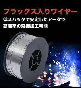 半自動溶接用 軟鉄用 MiG ノンガス ワイヤー フラックスワイヤー 0.9mm ×1kg スズキッド アーキュリー MIG100 MIG130 MIG160