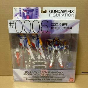 GUNDAM FIX FIGURATION #0006 ウィングガンダム アーリータイプ　未開封品