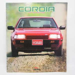 即決/三菱.コルディア.CORDIA.初代.A213A型.GSR-Sターボ.GTターボ.SE他.カタログ