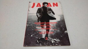 □　ロッキングオンジャパン vol.45 1991年2月号 エレファントカシマシ/BUCK-TICK/カステラ 他 ROCKIN