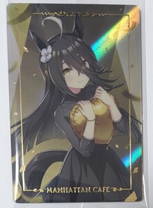 ウマ娘 プリティーダービー ツインウエハース Special R マンハッタンカフェ ドレスレア WSR-03 未開封　カードのみ