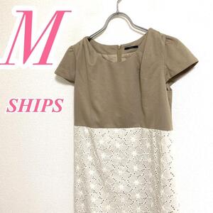 SHIPS シップス ベージュ ホワイト Mサイズ ワンピース