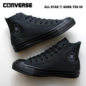 コンバース オールスター (R) ゴアテックス HI BLKMONO ALL STAR (R) GORE-TEX HI ゴアテックス 完全防水 靴 通学 通勤 防水 靴 28.0cm