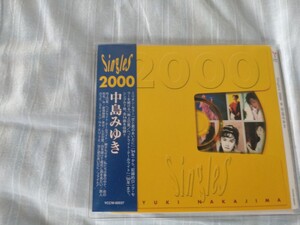 【ソフトケース入り帯付CD】中島みゆき / SINGLES 2000 　同封可能