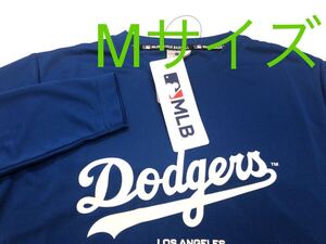 Mサイズ 新品　MLB公式 ドジャース　長袖　Tシャツ ロングスリーブ　ロンT ロサンゼルスドジャース　大谷翔平　ブルー