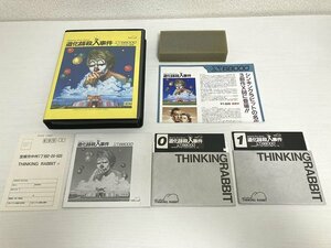 送料込み ■ X68000 Meurtre d’un clown 道化師殺人事件 5インチFD THINKING RABBIT 箱 説明書付き