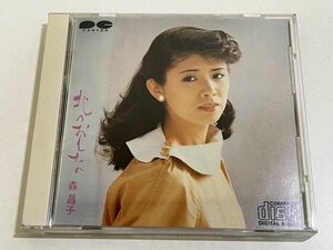 357-328/CD/森昌子/北のおんな/唄 サビタの花 流氷情話 ほか