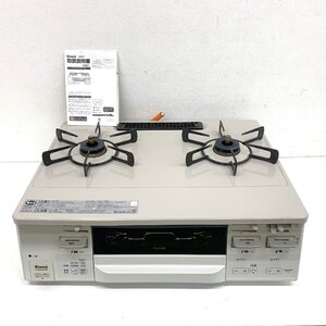 秦野店【現状品】12-76 Rinnai リンナイ ガスコンロ ガステーブル LPガス RT66WH7R-CWL 2020年製 左強火力 ホワイト 取扱説明書付 調理器具